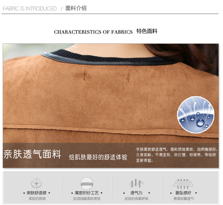 逦衣萱2015秋装秋季女装新款鹿皮绒七分袖外套女韩版修身长外套 气质中长款风衣女秋 酒红 M