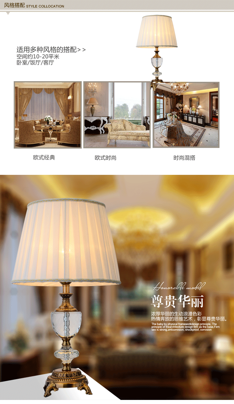 
                                                            SHOPP水晶台灯卧室床头灯欧式调光台灯古铜色装饰灯布艺灯罩80391                