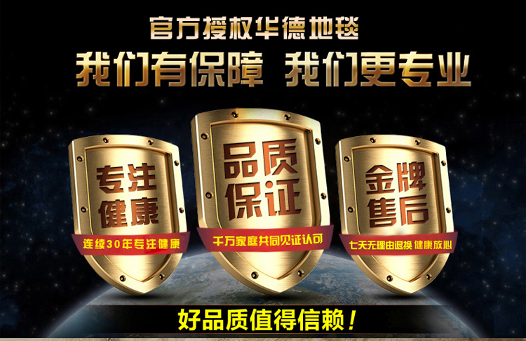 
                                        华德地毯 家用满铺地毯办公客厅卧室地毯工程商用地毯工厂 CT 藏蓝06 标价为平米价 定制请联系客服                