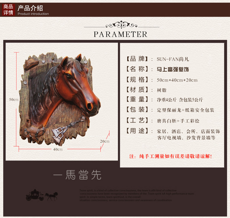 
                                        尚凡马头壁挂 欧式家居饰品动物头壁饰摆件创意客厅玄关装饰酒吧艺术工艺礼品礼物                