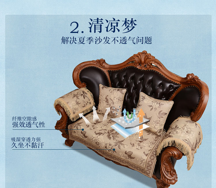 斯蒂芬罗奇 沙发垫欧式防滑沙发套沙发巾 锦瑟-米色 70*70防滑沙发垫