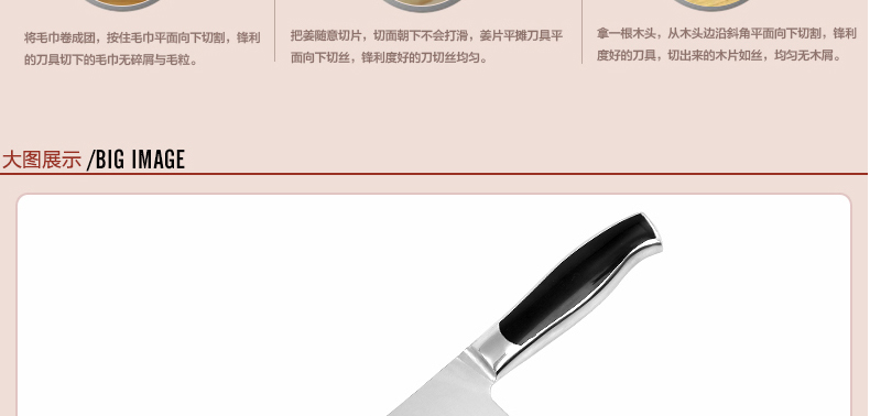
                                        阳江十八子作黑狐S2703-A 不锈钢 菜刀 斩切刀 切肉 切菜刀                 
