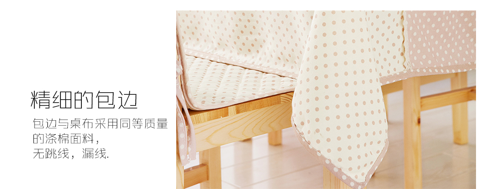 诗茵 桌布田园布艺餐桌布椅套连体椅垫套装 小清新台布椅子套 粉色年华 椅套(靠背坐垫连体)