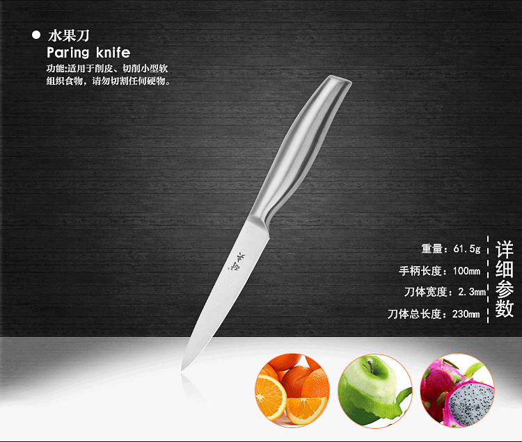 阳江耐夫厨房刀具套装 不锈钢菜刀十件套 德国工艺厨具 套刀