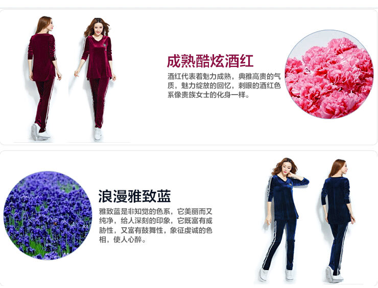 Ink marks the new Korean style of autumn and winter larger ladies casual sports suits streaks Sau San video thin velvet sweater pants and two piece agreed by the wine red 2XL( recommendations 140-155 catty) Picture, prices, brand platters! The elections are supplied in the national character of distribution, so action, buy now enjoy more preferential! As soon as possible.