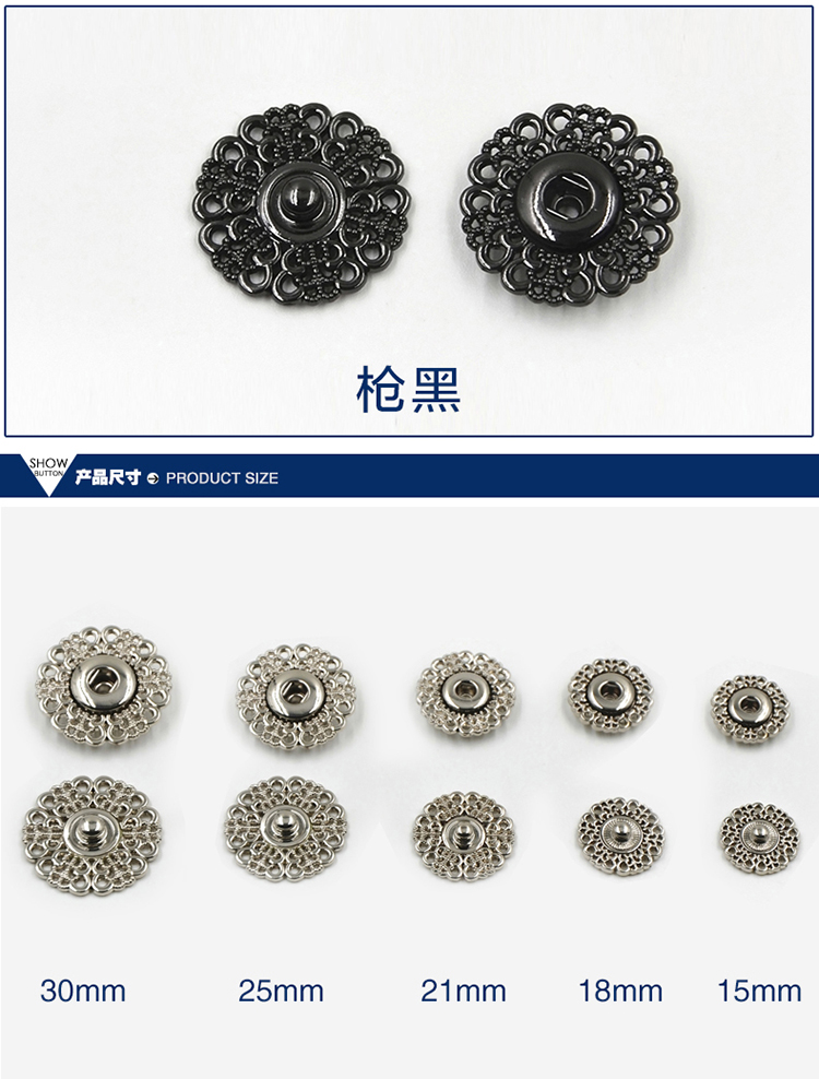 
                                                                                迈利达 金属按扣纽扣  花型摁扣搭扣子母扣子 外套大衣隐形暗扣钮扣 金色一颗 30mm                