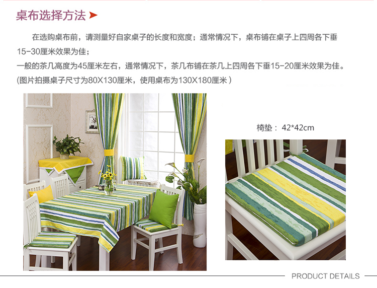 
                                        鹊鸣桌布餐桌布茶几布全棉布艺多用途盖巾 格子桌布 90*140cm                