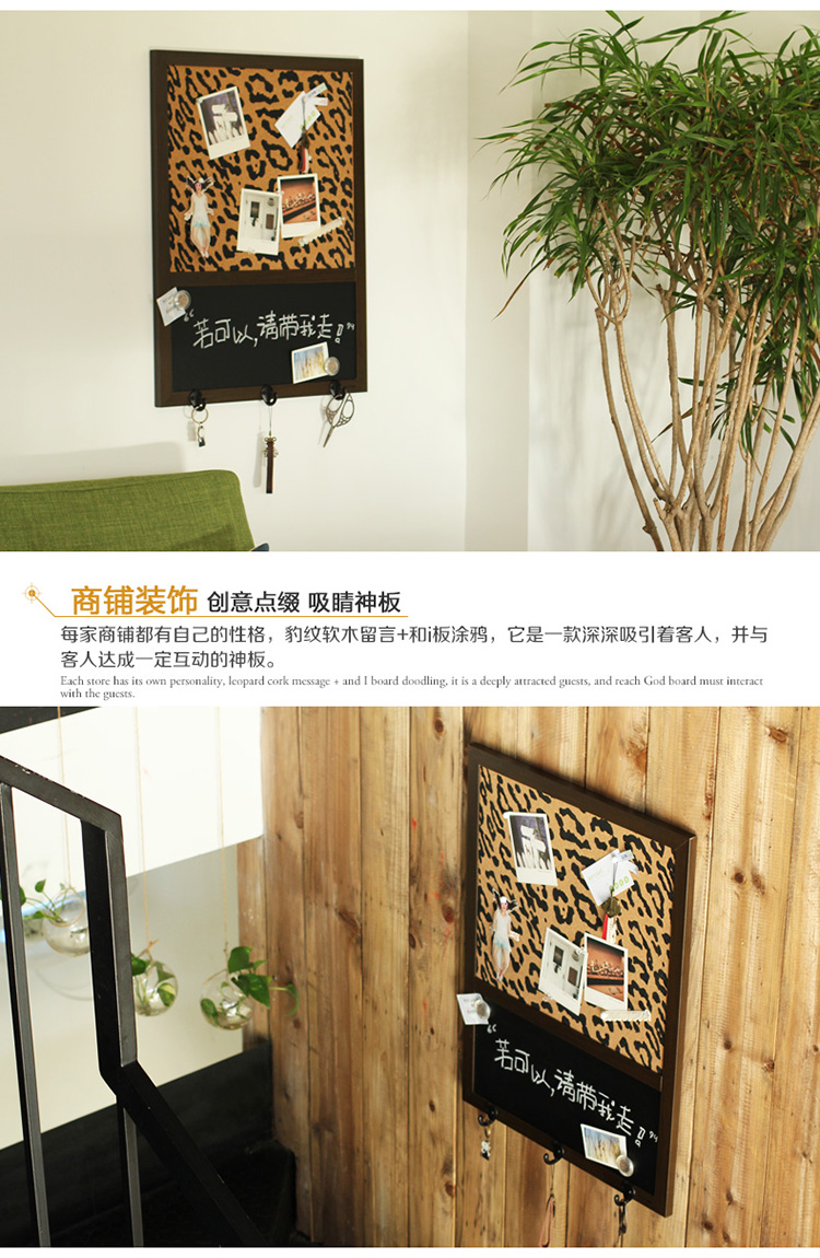 
                                        精耐特（KINNET） 豹纹挂钩创意挂式软木留言板小黑板两用 室内装饰墙贴 墙饰写字板 黑色 60*45cm                