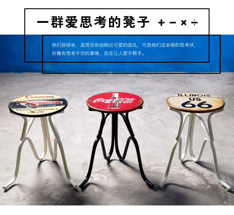 时光巴士  创意家居装饰品凳子 思考造型铁艺椅子 客厅工艺品摆设 A款