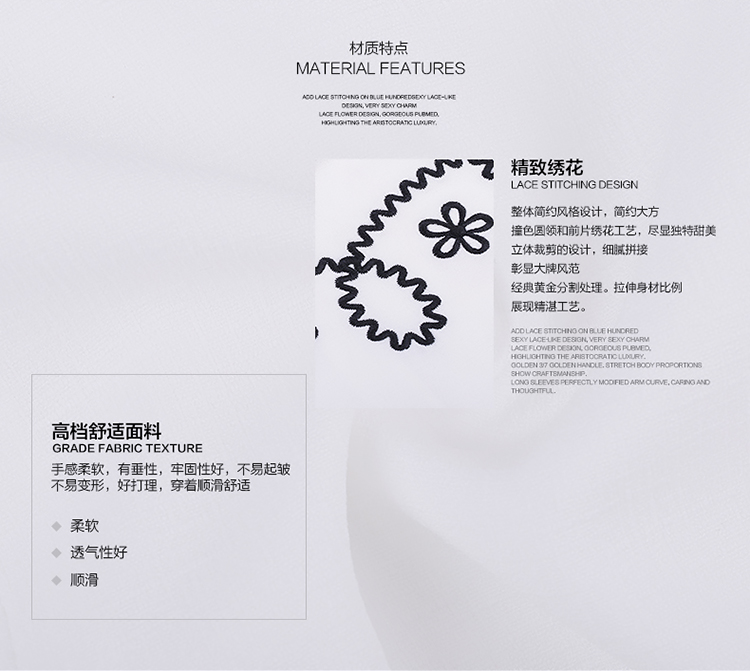 Ditto迪图2015秋装新品时尚绣花圆领长袖衬衫女TLCM106 米白色 XL