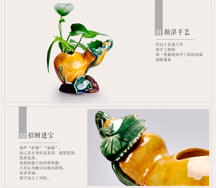 
                                                                                美陶 福禄葫芦创意陶瓷花瓶绿萝盆吉祥古典中国风店铺开业开运酒柜博古柜客厅家居电视柜茶几小摆件 22*16*21CM                