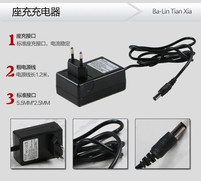 海阁拉斯 车载充电器 座充直充充电灯充电器 座式充电器