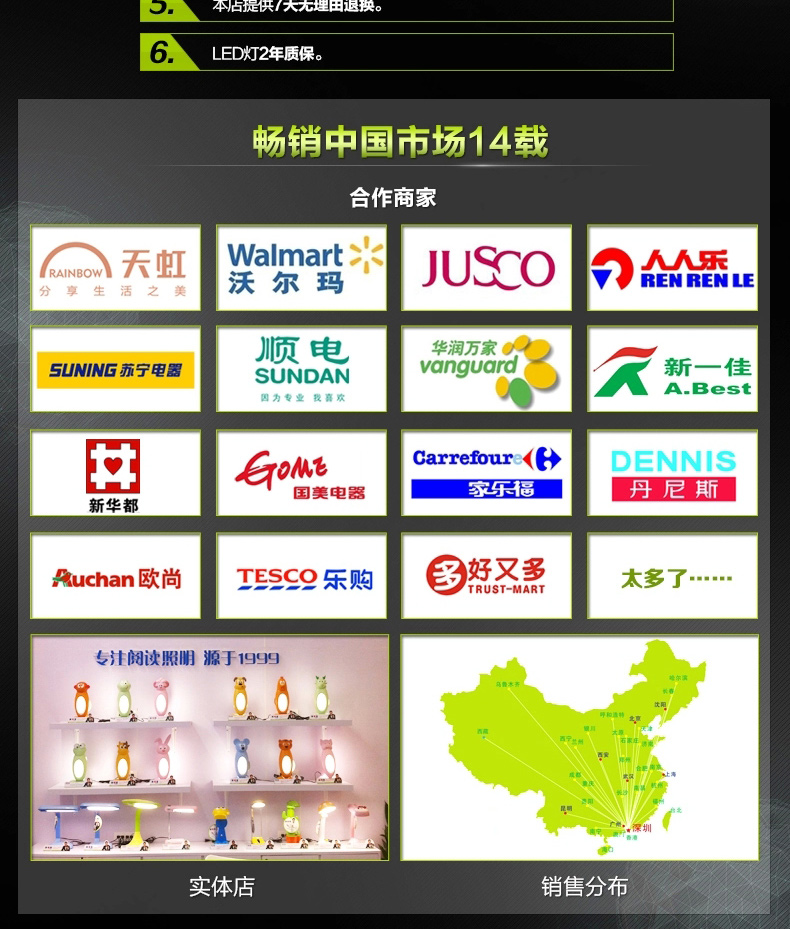 孩视宝护眼灯LED台灯创意时尚床头灯 学生学习工作卧室长臂台灯