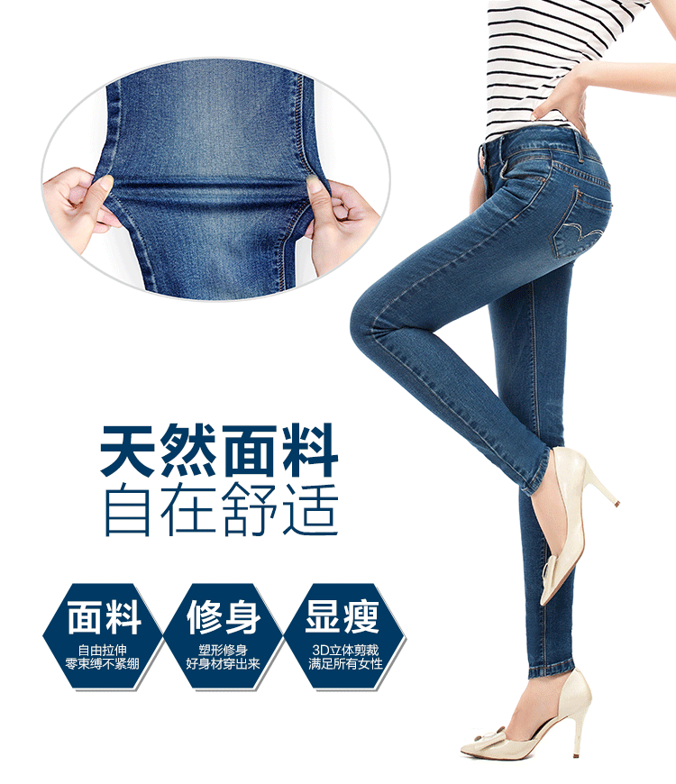飘迈2015秋款紧身低腰牛仔裤女秋长裤弹力显瘦女士小脚裤大码女裤