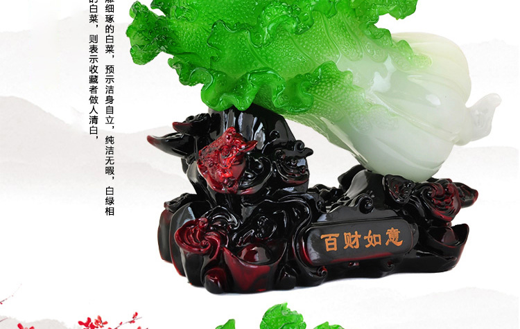 百福臻 玉白菜摆件 大号金蟾乔迁开业礼品 工艺品家居客厅装饰品 迷你号百财到