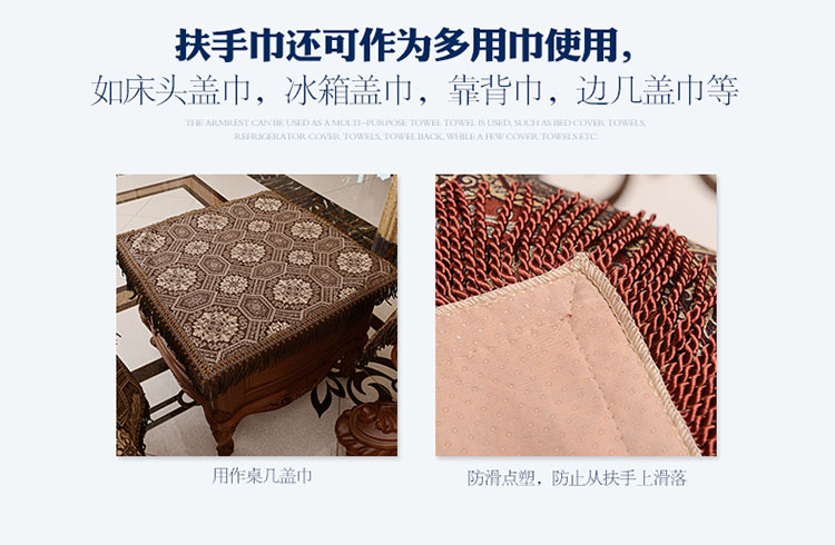 圣美绮 沙发垫坐垫四季皮沙发垫子套装巾防滑 英格丽棕色 65*65cm扶手巾