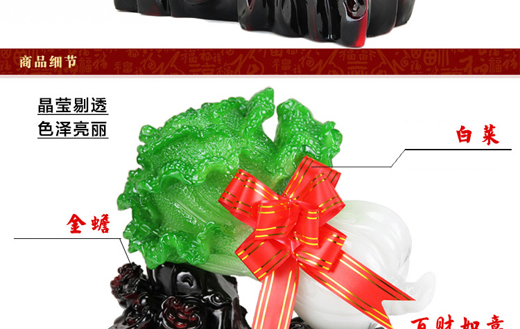 百福臻 玉白菜摆件 大号金蟾乔迁开业礼品 工艺品家居客厅装饰品 迷你号百财到