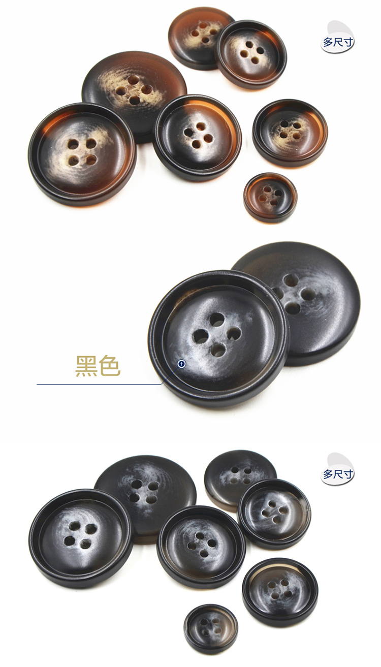 
                                                            迈利达树脂花纹四眼扣子大衣风衣西服纽扣休闲外套纽扣 咖啡 21mm2颗                