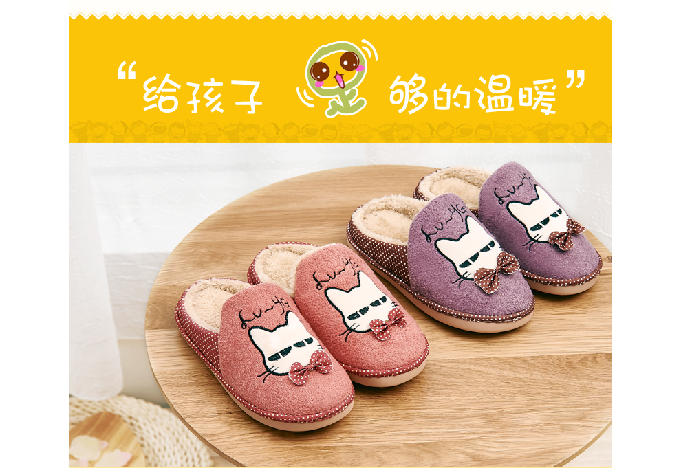 远港婴幼儿童拖鞋 冬天卡通可爱宝宝家居毛绒棉拖鞋防滑耐磨 亲子一家三口室内棉拖鞋 7191男款灰色 32/33(适合31/32脚)
