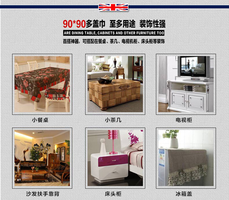 圣美绮现代简约桌布大台布欧式餐桌垫布 温莎堡-雅蓝 150*260cm