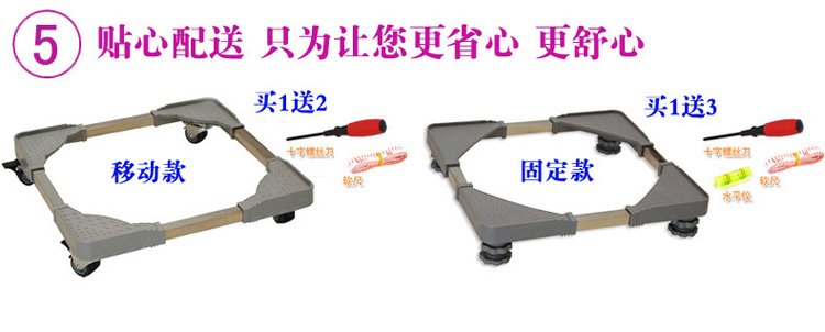 辰文 不锈钢洗衣机架 日韩洗衣机空调冰箱支架  海尔LG松下西门子滚筒洗机底座加高移动脚架 固定款长50-67宽47-64