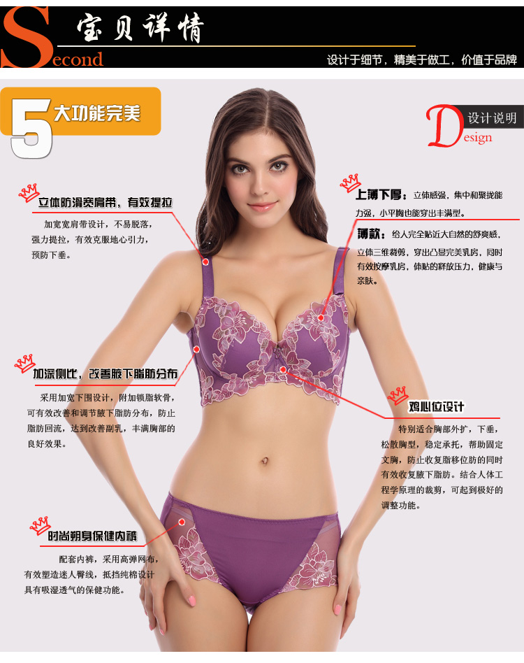 冰裳秀 小胸最爱厚模杯 2014新款<em>乳罩</em>胸集中聚