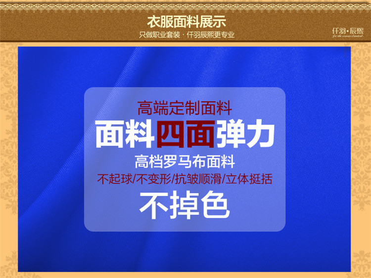 仟羽辰熙 韩版春夏新款时尚修身花朵条纹分体套装 上衣+包裙 GT00491 宝蓝色 XXL