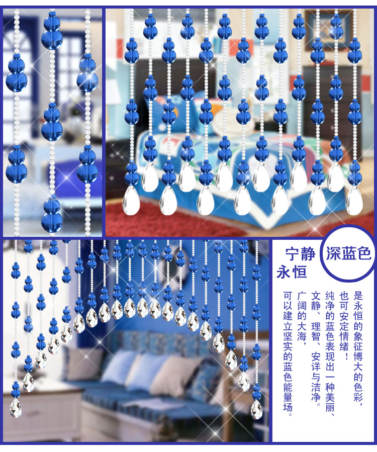 美双绝（MSJ）满穿葫芦 珠帘门帘水晶帘屏风门帘隔断帘窗帘成品装饰门帘珠帘水晶珠帘玄关帘定 一条一米