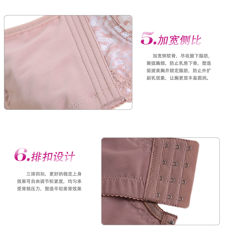 爱惟儿 <em>记忆棉</em>玫瑰芳香调整型聚拢<em>胸罩文胸</em>内