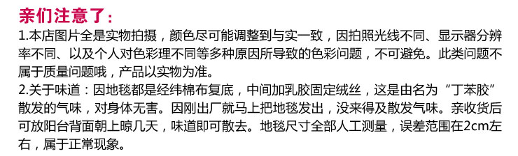 
                                        斯美儿 卧室床边地毯加厚 茶几地毯客厅婚庆满铺弹力丝心形椭圆地毯 心连心粉红色 80x160cm                