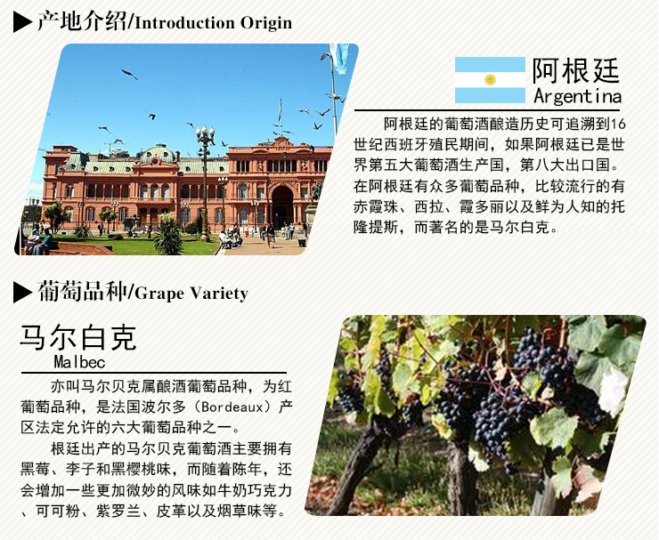 阿根廷红酒 权威好评推荐 阿特姆斯奎卡塔尔帕