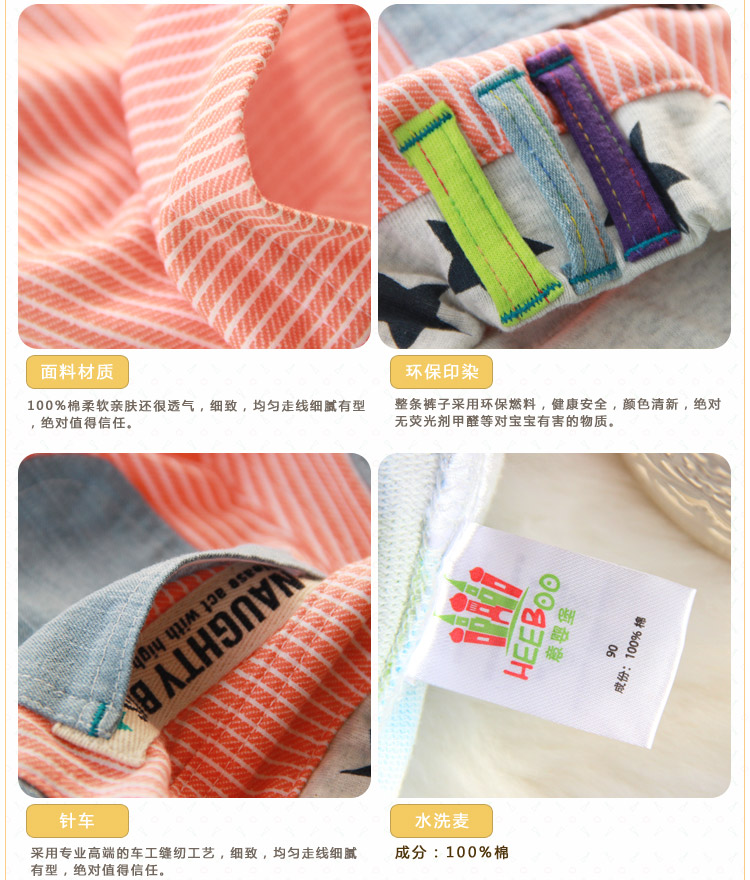 意婴堡 婴儿衣服夏 <em>男童</em>纯棉裤子 宝宝休闲<em>短裤</em>