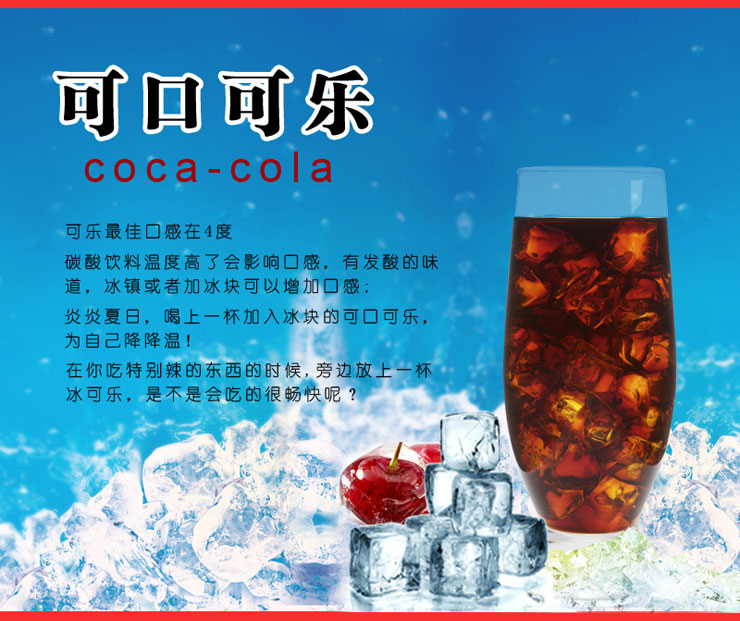 可口可樂(lè) 櫻桃味 櫻桃可樂(lè) 美國(guó)原裝進(jìn)口 335ml*12罐/箱
