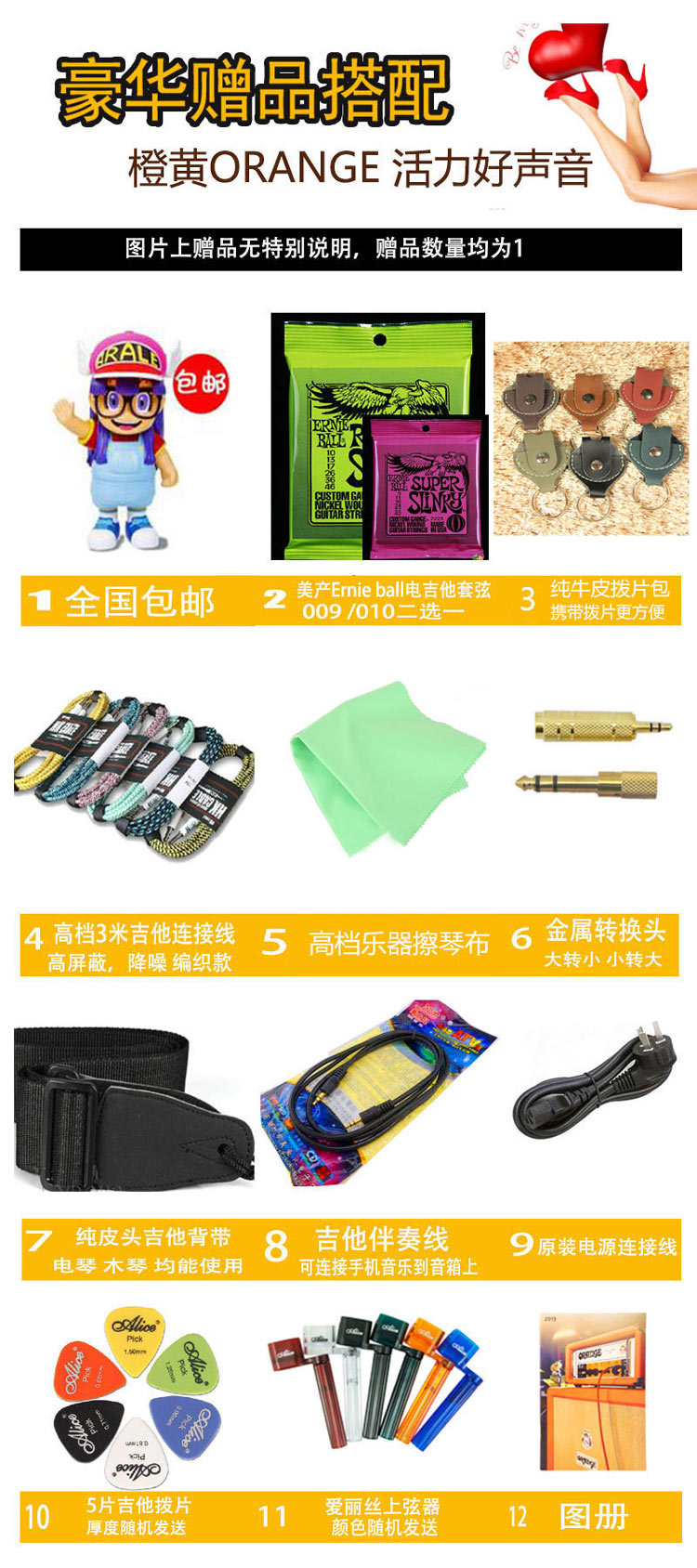 Orange 橘子 Crush PiX Bass CR25BX 贝斯音