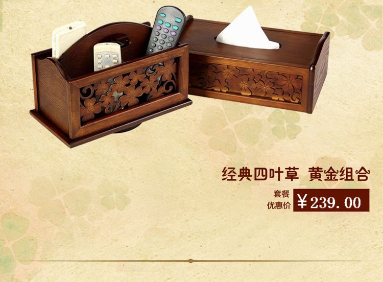 木亚方舟 木质遥控盒 遥控器收纳盒 实木创意办公桌面收纳盒储物盒 乔迁礼物 搬家礼物 经典仿古色四叶草