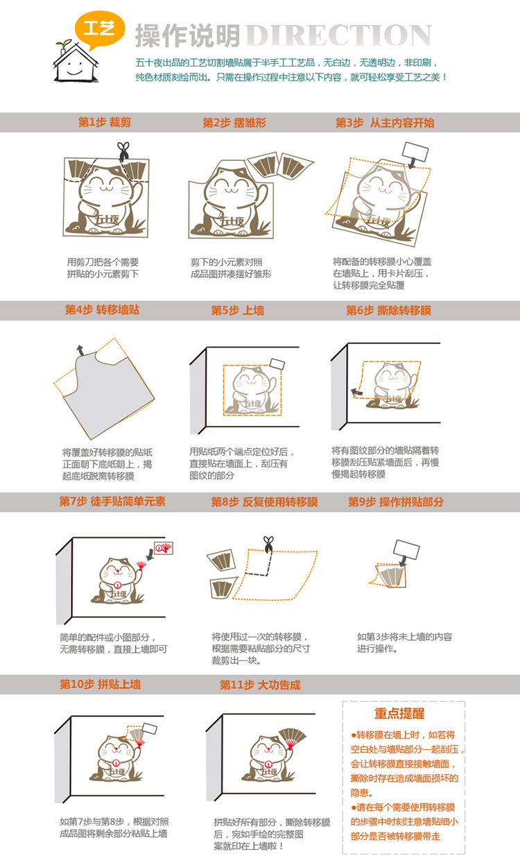 
                                        五十夜励志墙贴纸宿舍房间办公室装饰公司企业文化墙贴画自粘团队激励标语班级教室墙面上布置创意数字公式 黑+红 定制中号                