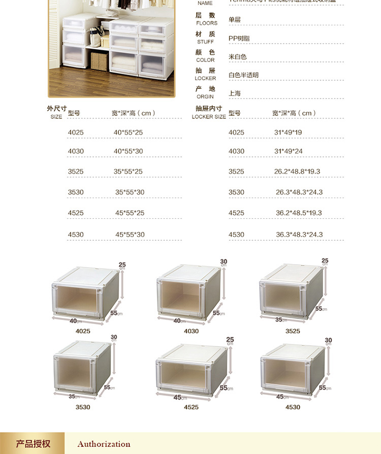 天马Tenma 塑料抽屉整理箱 大号收纳箱 可叠加衣物储物盒 优妮特两件装 4530 45*55*30cm*2个