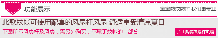 
                                                                                诗诺兰坐床式蒙古包宝宝防摔防蚊蚊帐 儿童蚊帐QWFY 米色单帘头带床笠款 1.8m床                