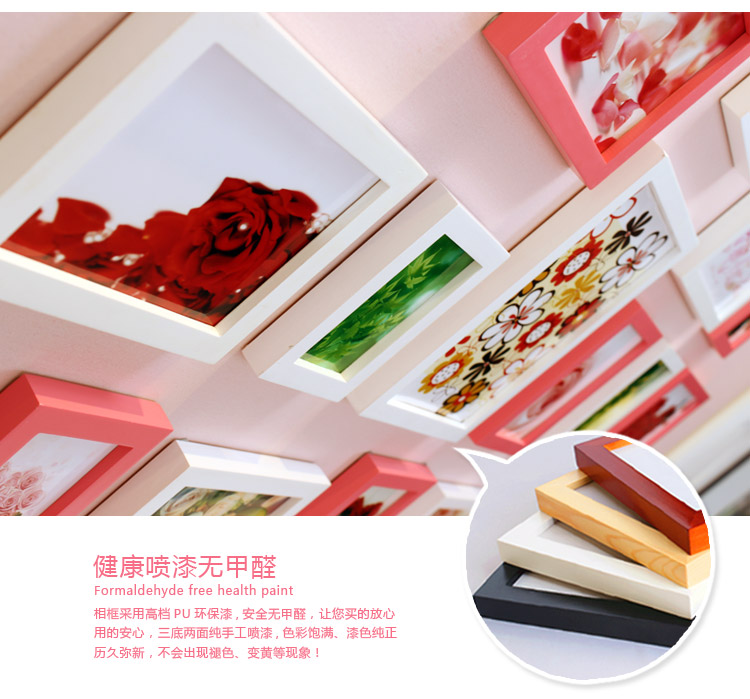 蕾婷 实木相框墙/照片墙  时尚风标 15框 黑白两色(素特画心)