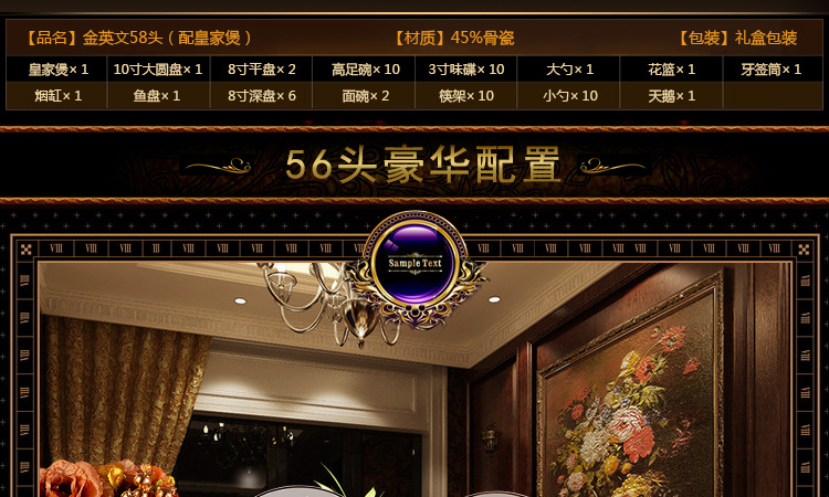 好尚家居 景德镇陶瓷餐具 56头骨瓷餐具碗碟套装 微波炉适用 高档简约韩式欧式餐具 礼盒装 金英文28头标配超值配置