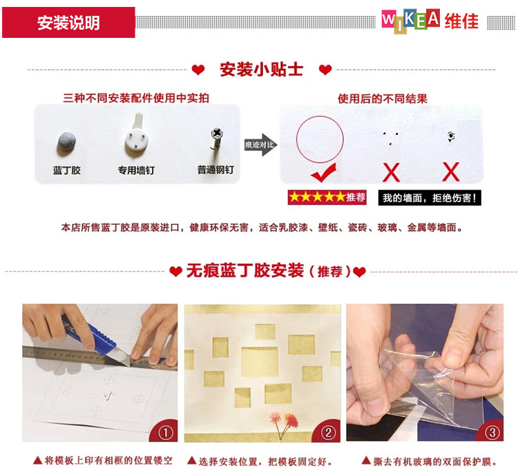 维佳 7寸10寸5寸实木挂墙相框架画框相册摆台 创意时尚相框墙组合照片墙 白色 7寸1个横竖可摆可挂