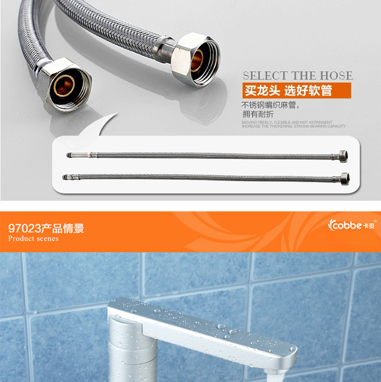 Cobbe\/卡贝 卫浴 厨房全铜冷热 菜盆水龙头 98