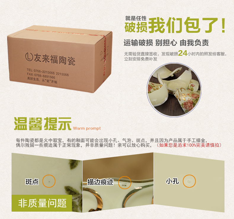 
                                        友来福 装饰品陶瓷纸巾盒装饰摆件工艺品家居饰品客厅摆件欧式                