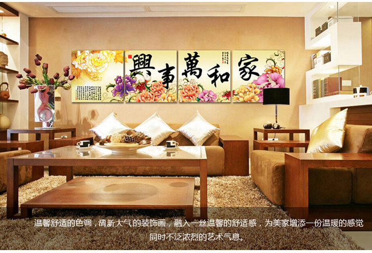 俊艺 可定制现代简约壁画无框画 客厅沙发背景墙壁画挂画家 和万事兴家居装饰画 A款家和/3联 70*70cm/25mm厚