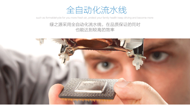 绿之源 车家两用装修测甲醛检测仪 空气环境质量测试仪器 2.0