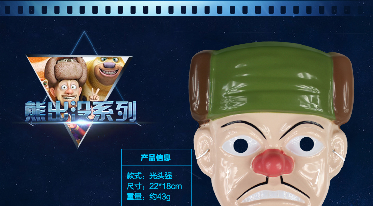 仕彩 创意玩具 儿童卡通面具 电影主题面具具 奥特曼G