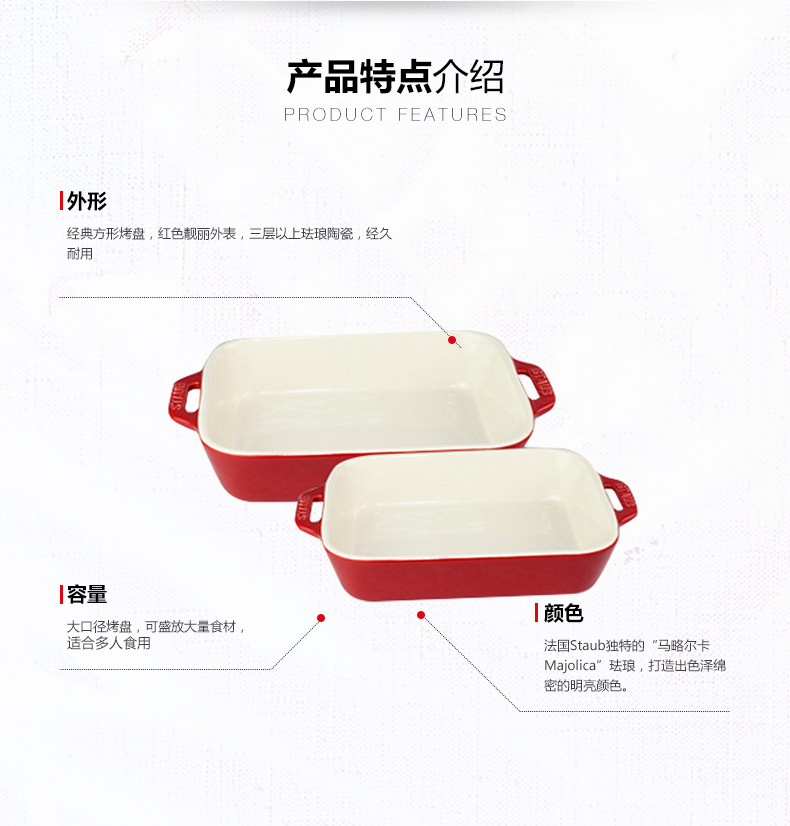 双立人Staub陶瓷烤盘套装 蓝色