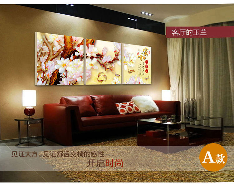 俊艺 可定制现代简约壁画无框画 客厅沙发背景墙壁画挂画家 和万事兴家居装饰画 A款家和/3联 70*70cm/25mm厚