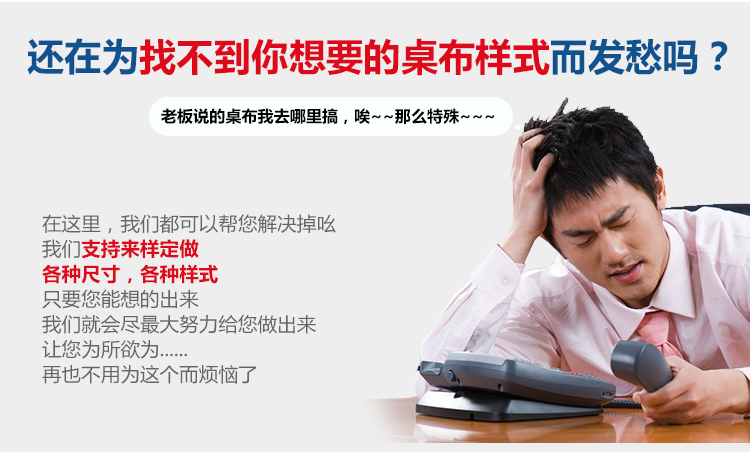 
                                        雷纳丝格 加工定做定制会议室桌布台布展会广告桌布签到桌布布艺logo标志标识印刷纯色 颜色联系客服备注 高光黄金贡缎/平米                