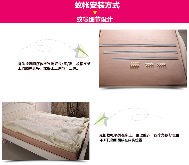 
                                                                                诗诺兰坐床式蒙古包宝宝防摔防蚊蚊帐 儿童蚊帐QWFY 米色单帘头带床笠款 1.8m床                